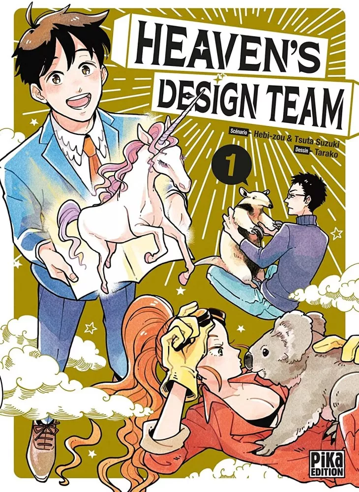 Heaven's Design Team